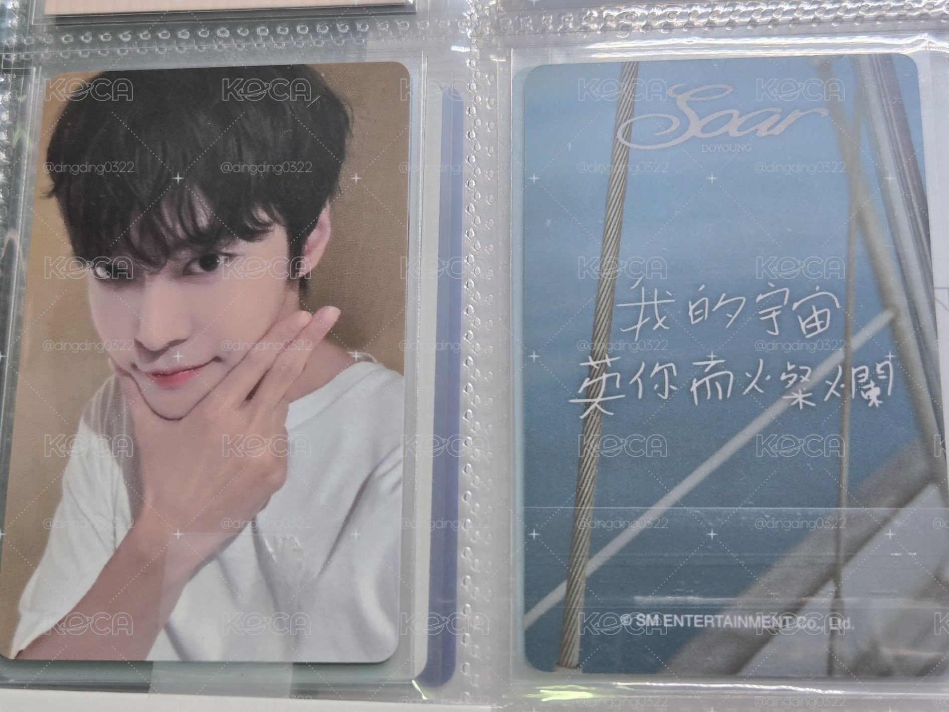Soar km 台北簽售卡 金道英