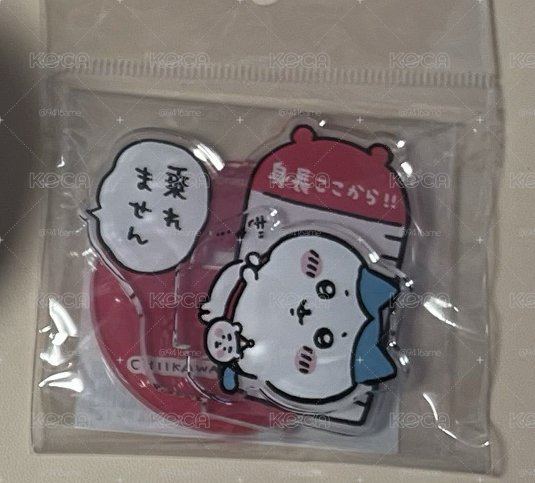 樂園 立牌