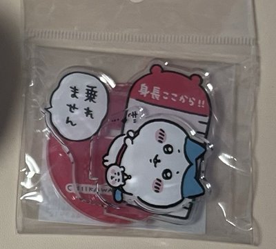 樂園 立牌