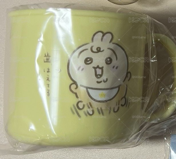寶寶系列 兔兔滿額杯子
