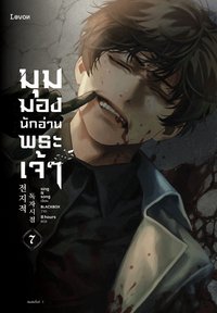 07