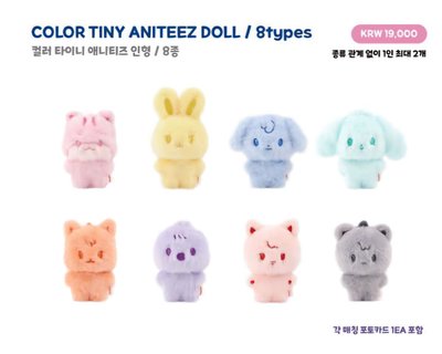 ATEEZ ANITEEZ中拉米異色娃(含卡)