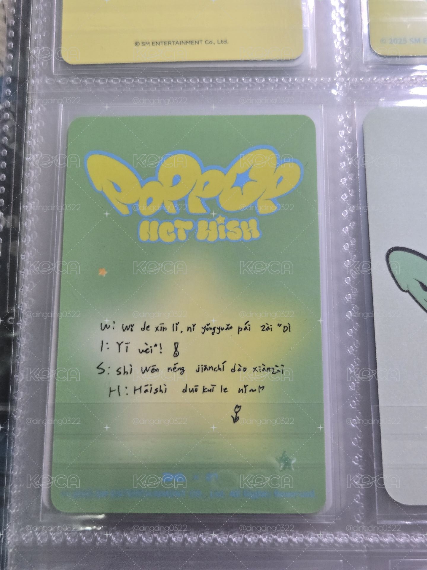 poppop QQ音樂 星光卡 Nct Wish 4星 Sion