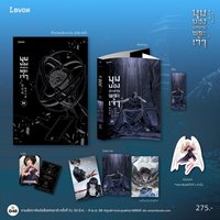 泰文小說 14