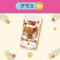 曬黑kitty一番賞 玻璃杯 