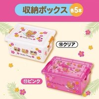 曬黑kitty一番賞 收納盒/箱 