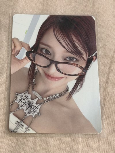 Sumin