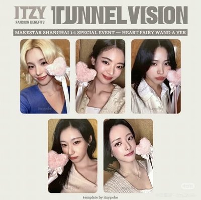 ITZY愛心仙女棒一套