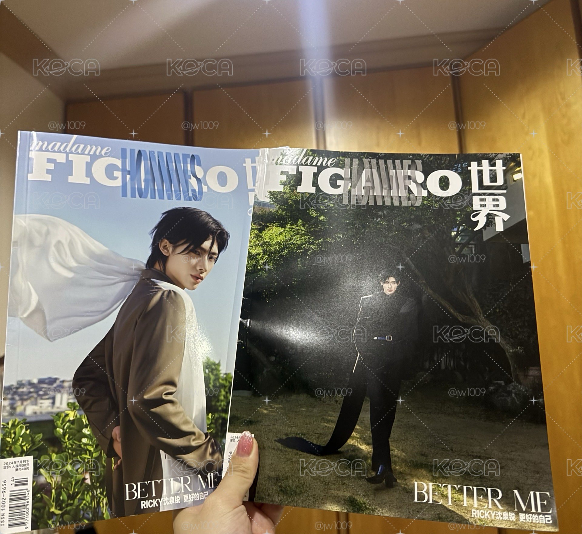 雜誌