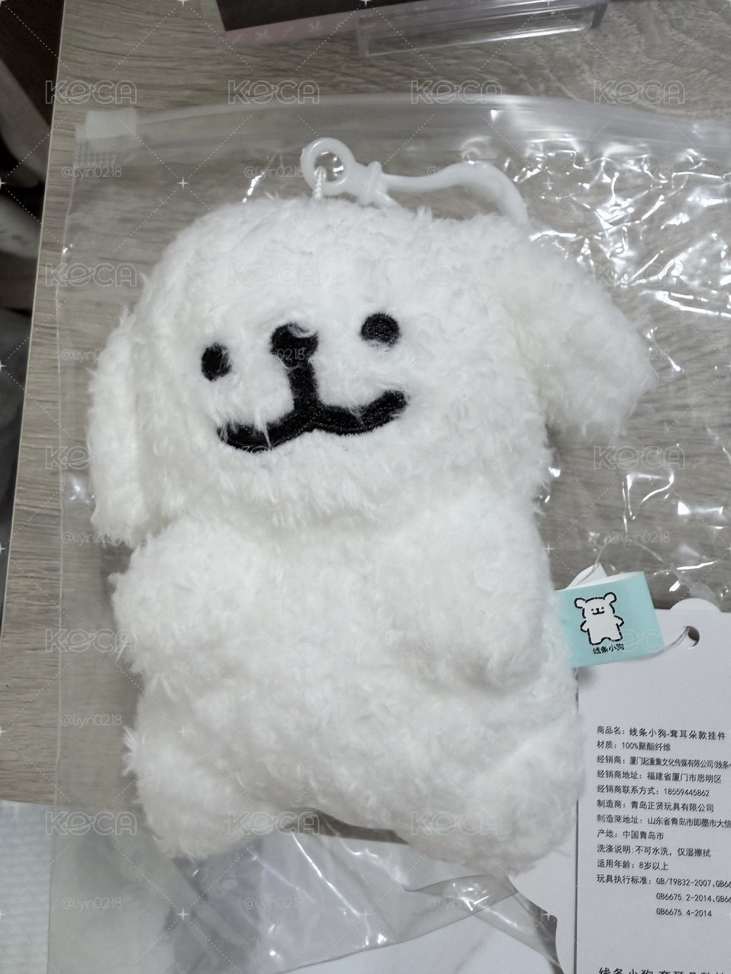 線條小狗 第一彈絨毛玩偶吊飾娃娃🧸