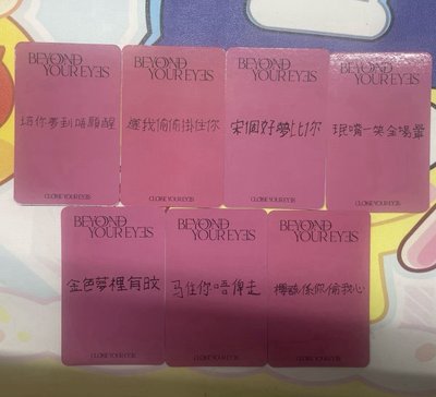 香港入場卡 中文卡背