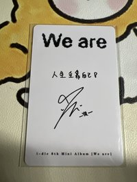 四葉草