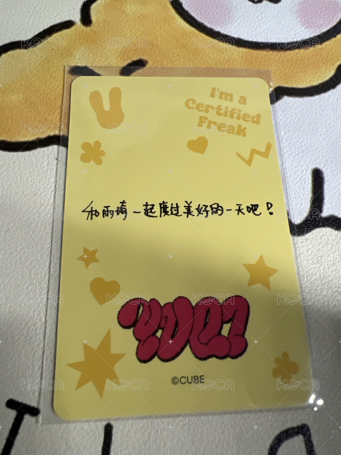 滿額捧臉