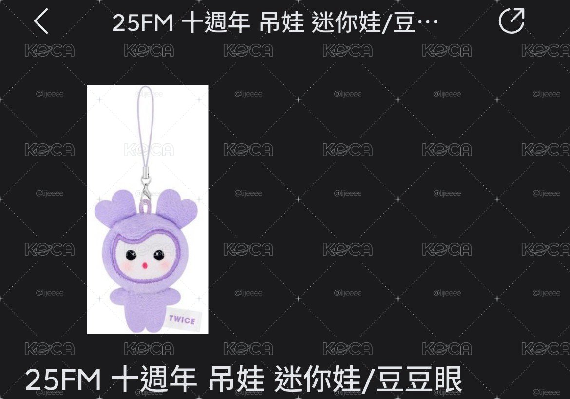 紗豆豆眼娃