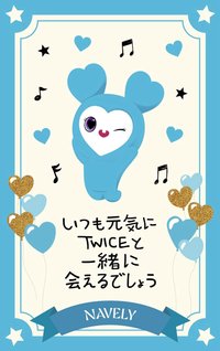 六巡 新國立 入場卡 / 場限卡 FC限定