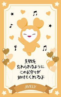 六巡 新國立 入場卡 / 場限卡 FC限定