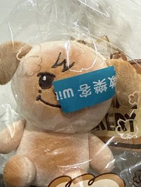 麵包圭咩
