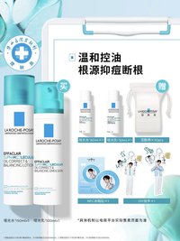 理膚泉 3.0