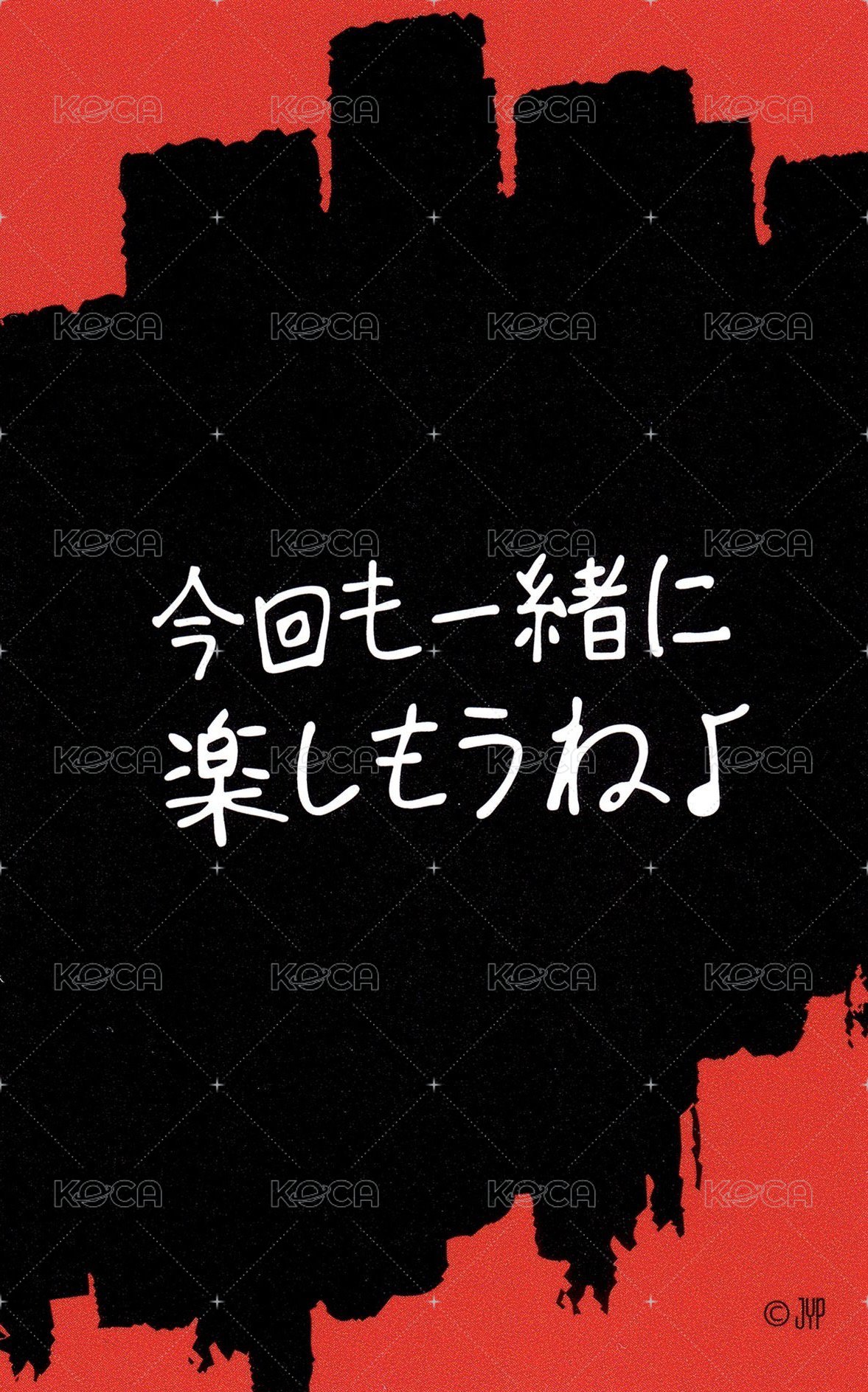 六巡 入場卡 / 場限卡 日巡升級禮 背面