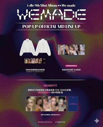 idle [We Made] Pop up in Taipei 代購
