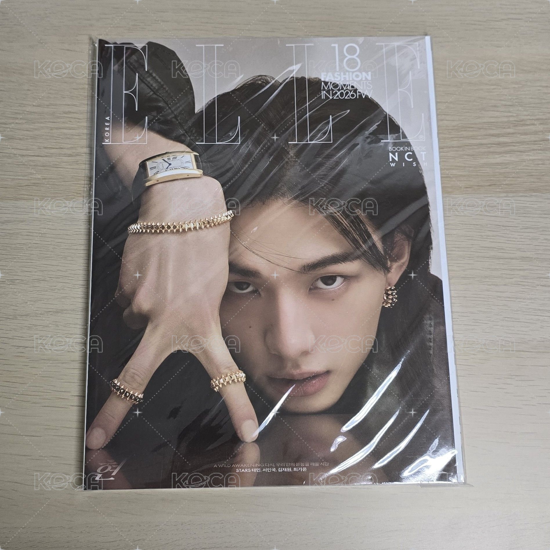 辰 4月號雜誌