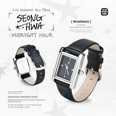 2026星化生日MD 全新未拆
