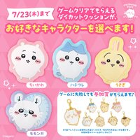 吉伊卡哇樂園 遊戲區獎品