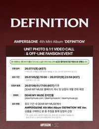 DEFINITION DMM 3.0 簽售 260711
