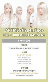 Hyper-Ego Jump Up 預購特典