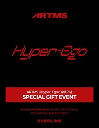 Hyper-Ego EL 預購特典