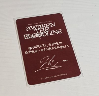 不好意思！字怎麼這麼漂亮！2025ATB Maki 綜卡
