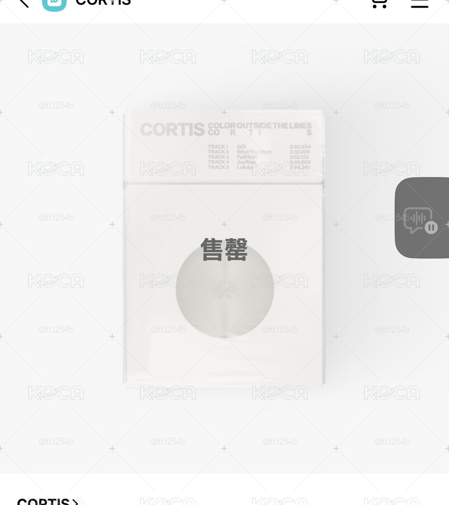 頌缽 骰專 優惠價