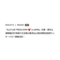 PRESS START 兵庫 場限卡(批次圖待補)