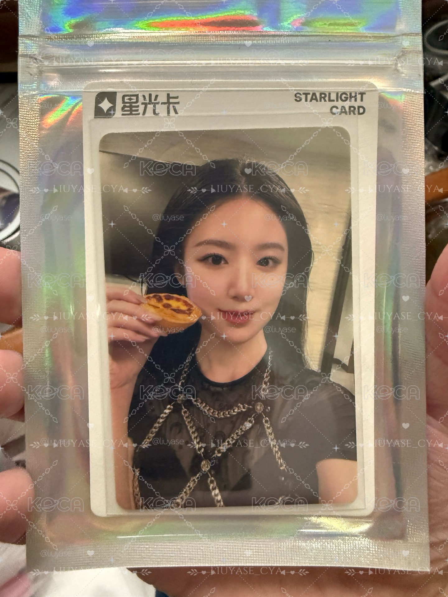 女娃星光卡