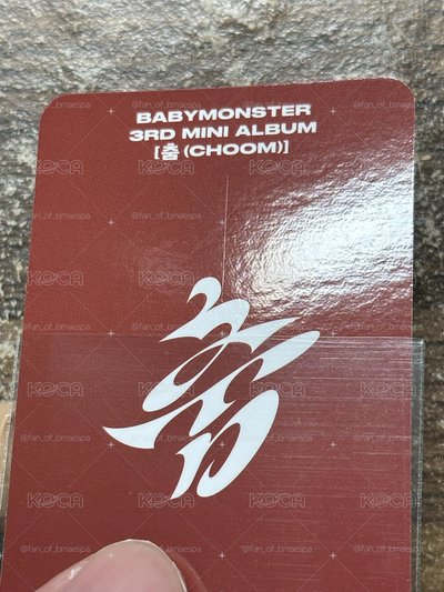 寶怪 CHOOM 微樂客特典 