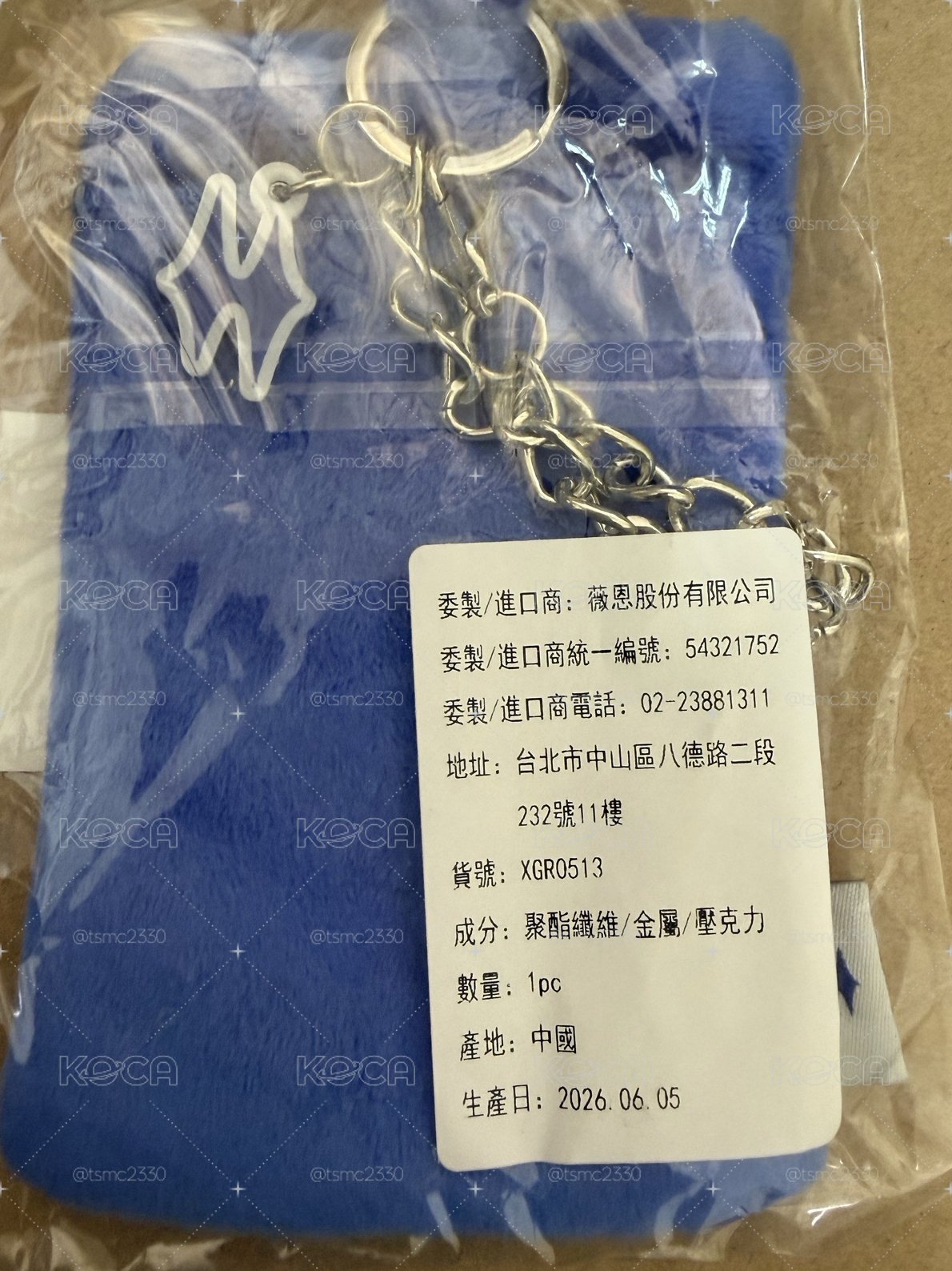ROBINMAY代言 卡套 