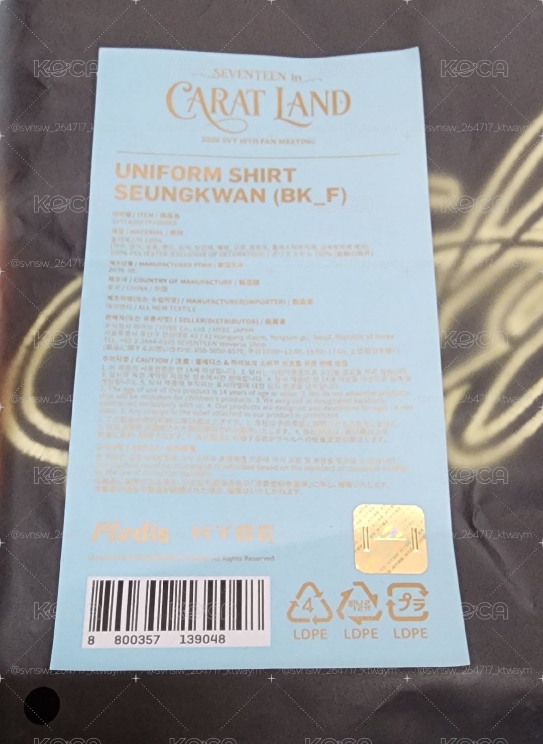 寛克拉島球衣