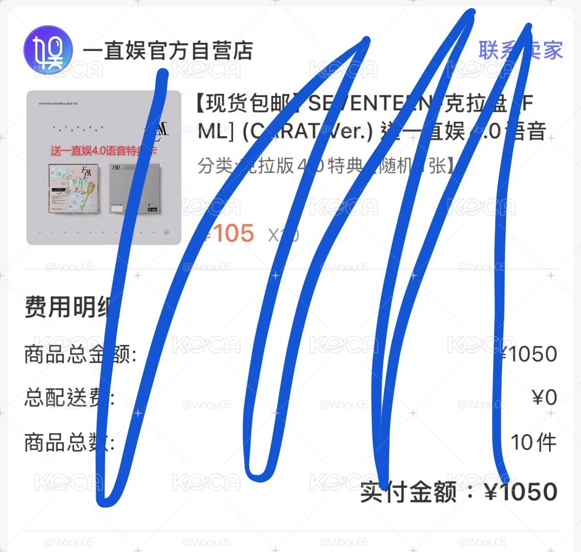 喆 迷十/正規四後續特典卡 整圖出