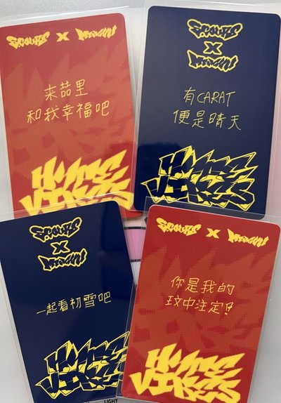 CxM 喆奎 中文卡背