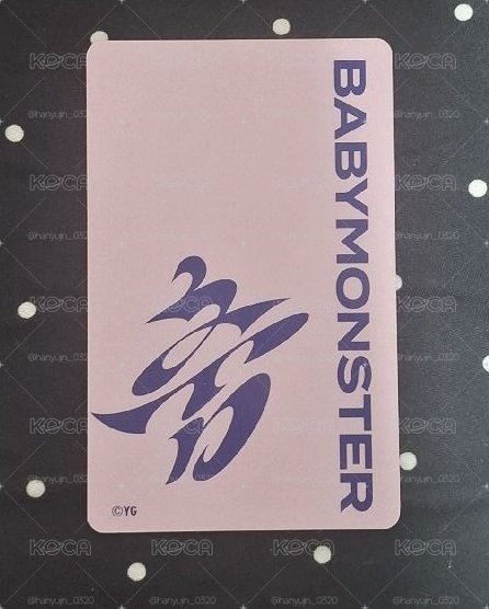 日滿茶
