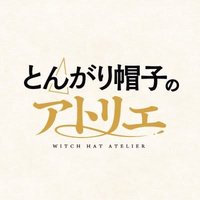 魔法帽的工作室