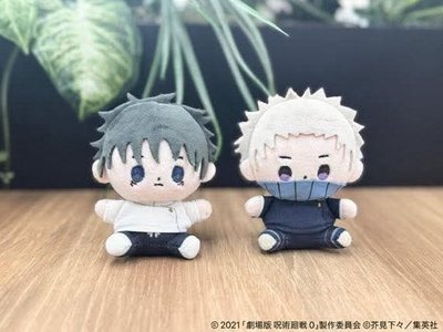 咒術娃娃（第0、懷玉）
