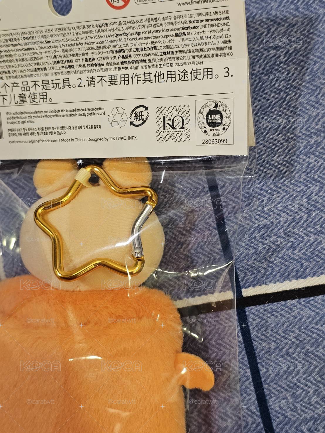 MIGHTEEZ 卡套 (組) 