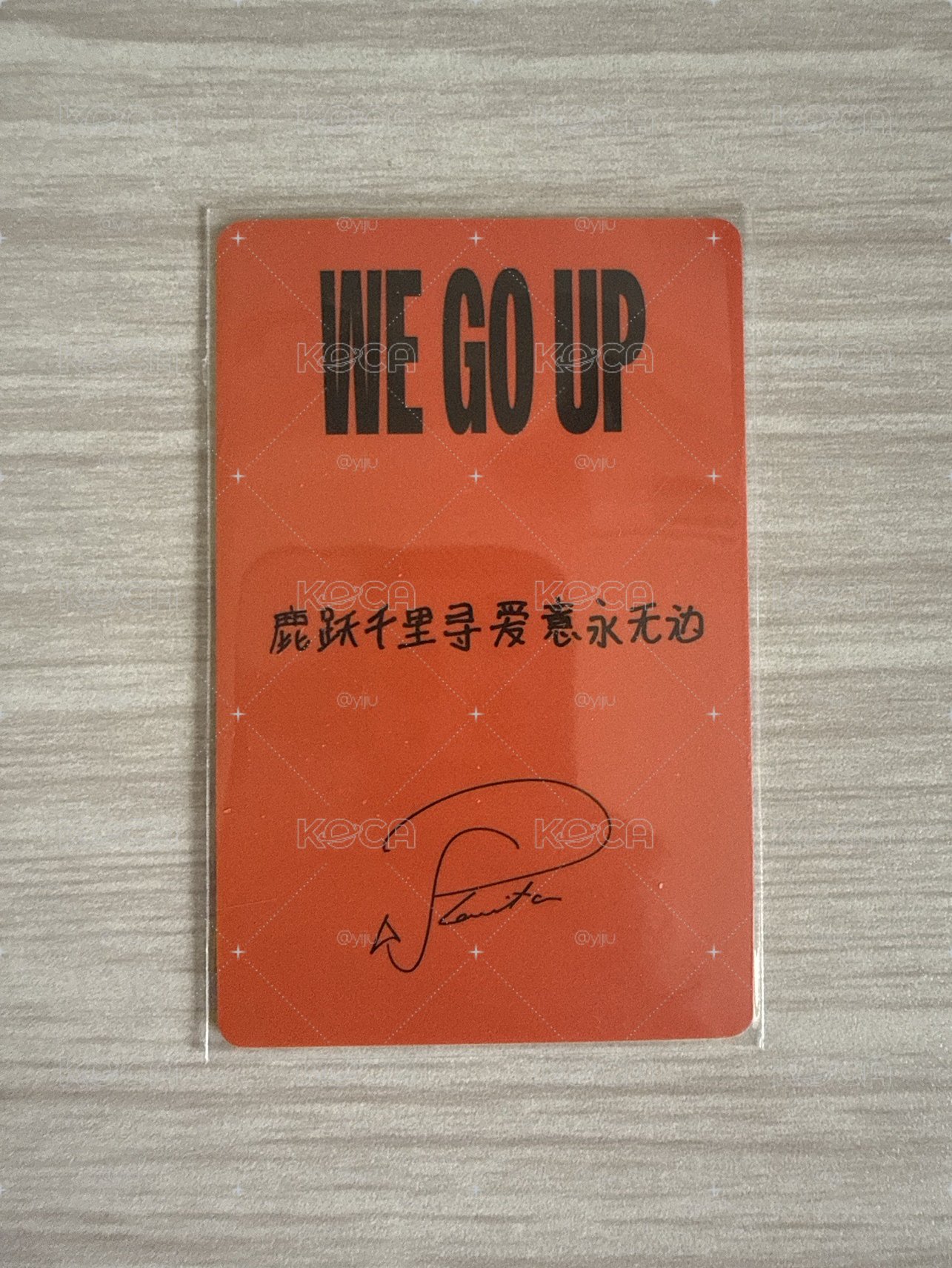 we go up 京東2.0塔