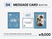 친구에게 떨릴 수는 없는 거잖아 明信片組 