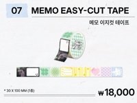 친구에게 떨릴 수는 없는 거잖아 紙膠帶 