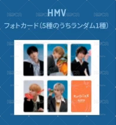 TXT 日專單封套組\單卡/ 多通路特典（hmv 塔店 環球 日咖）