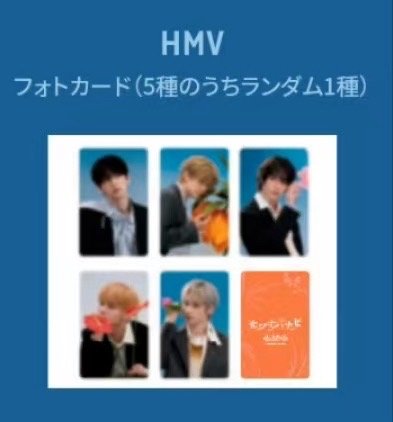 TXT 日專單封套組\單卡/ 多通路特典（hmv 塔店 環球 日咖）