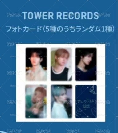 TXT 日專單封套組\單卡/ 多通路特典（hmv 塔店 環球 日咖）