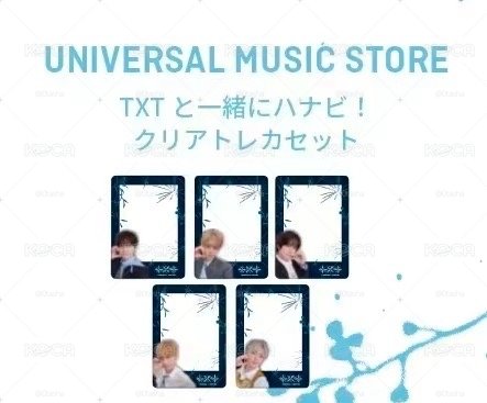 TXT 日專單封套組\單卡/ 多通路特典（hmv 塔店 環球 日咖）